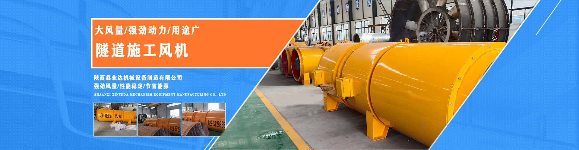 陝(shan)西芜湖荣千电子制造有限责任公司(H5网站)