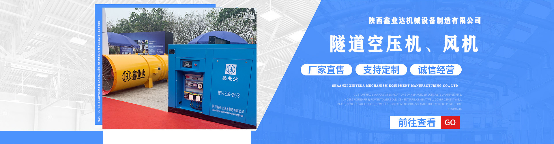 陝西芜湖荣千电子制造有限责任公司(H5网站)